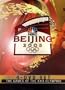 Beijing Olympics 2008 4-dvd Set