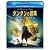 タンタンの冒険 ユニコーン号の秘密　3D&2Dスーパーセット [Blu-ray]