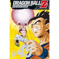 【クリックで詳細表示】DRAGON BALL Z ＃45 [DVD]