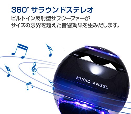 music angel floating speaker