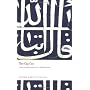 The Qur'an by M. A. S. Abdel Haleem