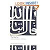 The Qur'an (Oxford World's Classics)