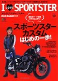 ������֥��ݡ��ĥ����� 10 (������å� 1447 CLUB HARLEY�̺�)