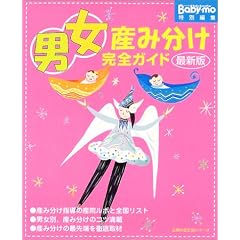 �j���Y�ݕ������S�K�C�h (��w�̗F�����V���[�Y)