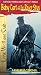 Lone Wolf and Cub - Baby Cart at the River Styx