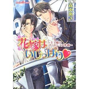 �ԉł͂������ς� (�v���`�i����)