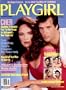 Playgirl Magazine: July 1984 (Playgirl Magazine, July 1984)