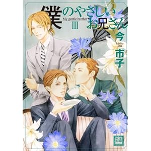 �l�̂₳�������Z����(3) (�ԉ��R�~�b�N�X)