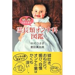 �������܂̗쒷�ރI���i�Ȑ}��