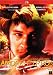 アモーレス・ペロス スペシャル・コレクターズ・エディション [DVD]