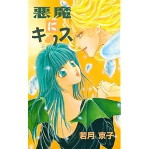 �����ɃL�b�X (FUDGE�m�x���Y)