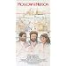 Moscow on the Hudson [VHS]