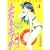 �ӂ���G�b�` 4 (�W�F�b�c�R�~�b�N�X)