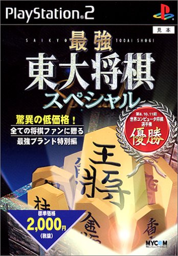 �ŋ� ���叫���X�y�V�����C���[�W