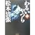��邢���q��r (�V������)