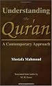 Understanding The Qur'an: A Contemporary Approach