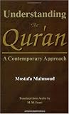 Understanding The Qur'an: A Contemporary Approach