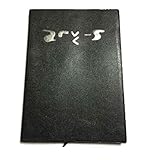 フランス・ギャル