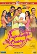 Jhankaar Beats [UK Import]