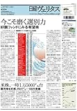 &aelig;&yen;&ccedil;&micro;&atilde;&acute;&atilde;&sect;&atilde;&ordf;&atilde;&iquest;&atilde;&sup1; 2013&aring;&sup1;&acute;5&aelig;5&aelig;&yen;&aring;&middot;