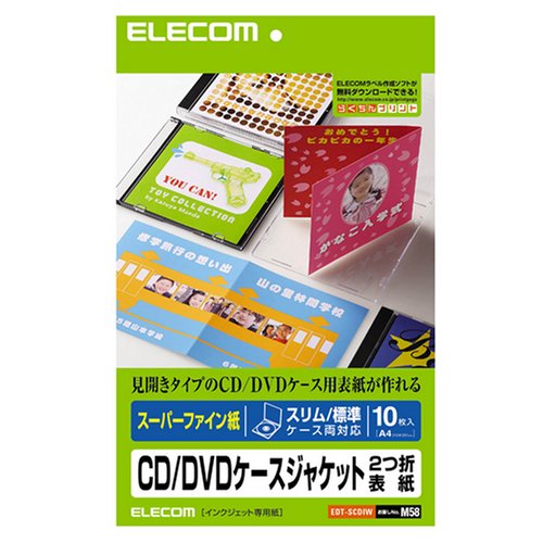 ELECOM CD/DVDケースジャケット2つ折表紙 EDT-SCDIW