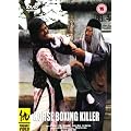 Horse Boxing Killer [DVD]