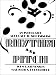 Rhythm & Pitch: An Integrated Approach to Sight Singing