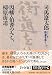 �磻���� ��ƻ��椯��27�Ӱ�Ȩ�����ͤΤߤ������ƻ