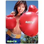 Sorry!(ソーリー)―安めぐみ写真集
