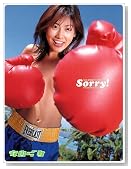 Sorry!(ソーリー)―安めぐみ写真集