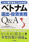�x�g�i���i�o�E��������Q&A�\����1���ł܂邲�Ƃ킩��!