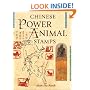 Chinese Power Animal Stamps (Weiser News)