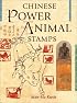 Chinese Power Animal Stamps (Weiser News)