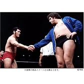 竹内宏介監修 伝説の国際プロレス 1969-1974 DVD-BOX (初回限定版)