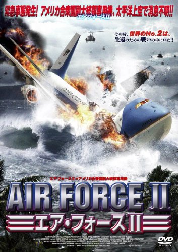 エア・フォース