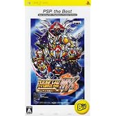 スーパーロボット大戦MXポータブル PSP the Best