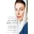 Daughter of Destiny: An Autobiography