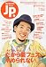 MySpace From JP.(マイ スペース フロム ジェイピー) 2009年 08月号 [雑誌]でAmazonアフィリエイトツール