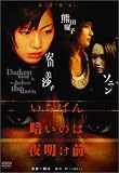 �����΂�Â��͖̂閾���O�w�e�F�x [DVD]