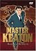 DVD : Master Keaton - Blood & Bullets (Vol. 4)
