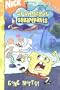 SpongeBob SquarePants Gone Nutty! (Spongebob Squarepants (Tokyopop))