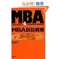 MBA�i�א헪  ���oBP����MBA�q4�r