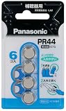 パナソニック 空気亜鉛電池･6個入 PR-44/6P