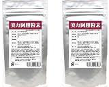 【お得な2個セット】 美力阿膠（アキョウ）粉末 ※『魔女22時』で問い合わせ殺到中!! TOKIO