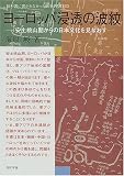 �衼���åѿ�Ʃ�����桽�������������������ʸ���򸫤ʤ��� (���ʽ�˽񤫤�ʤ��ä�����)