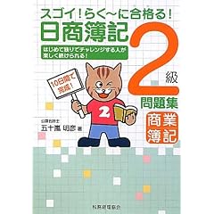 �X�S�C!�炭�[�ɍ��i(����)��!������L2��������W