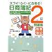 �X�S�C!�炭�[�ɍ��i(����)��!������L2��������W