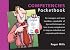 Competencies (Management Pocketbooks)