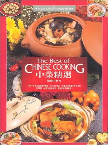 Chinese