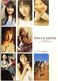 「berry smile」-
